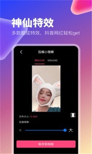 果冻传媒天美传媒在线仙踪林下载