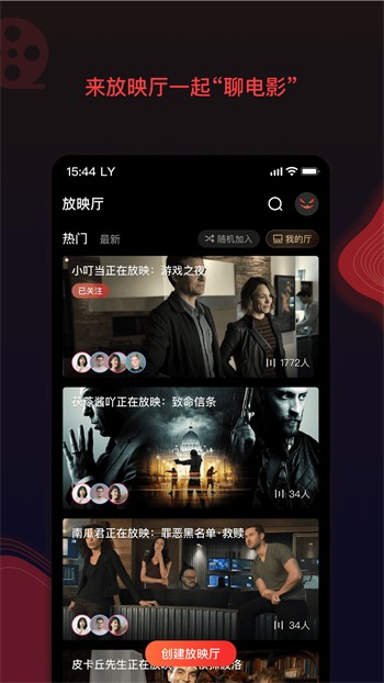 青青草视频app免费下载本