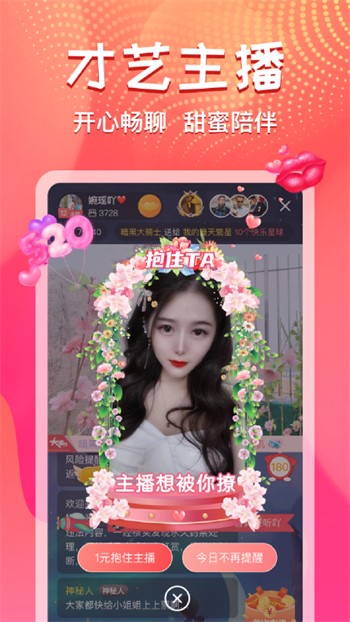 久草视频下载入口免费