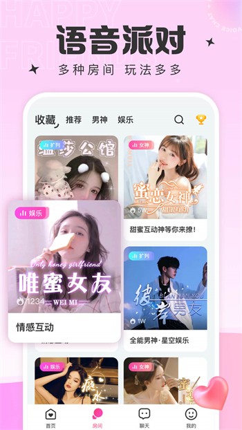 暖暖在线看免费观看视频最新版下载