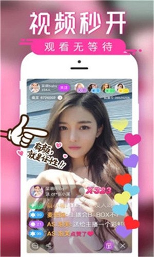 木瓜直播安装包下载安装下载