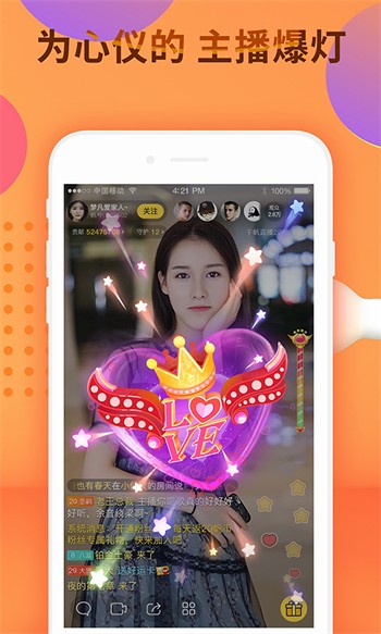 秋葵茄子丝瓜绿巨人iOS下载