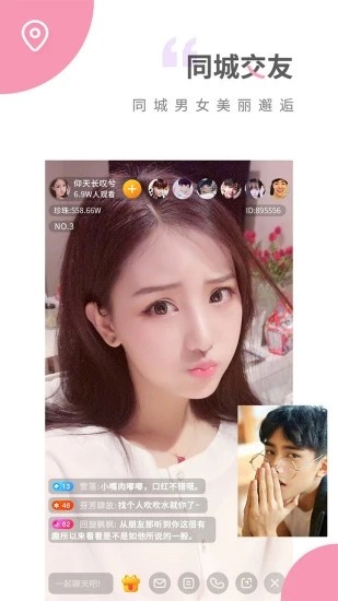草莓短视频在线观看app下载安装下载