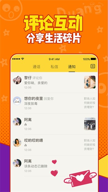 草莓丝瓜向日葵榴莲蕾丝免费版下载