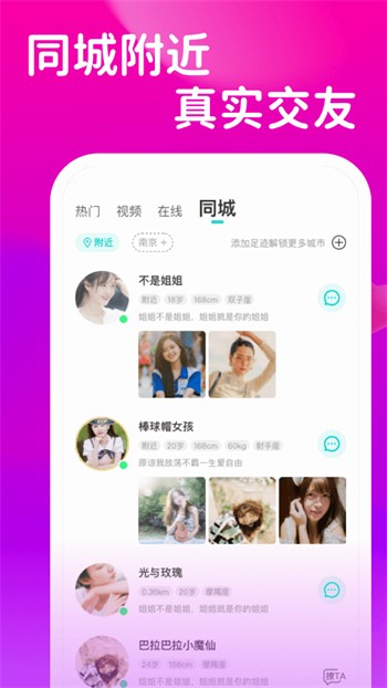 绿巨人免费观看在线直播下载