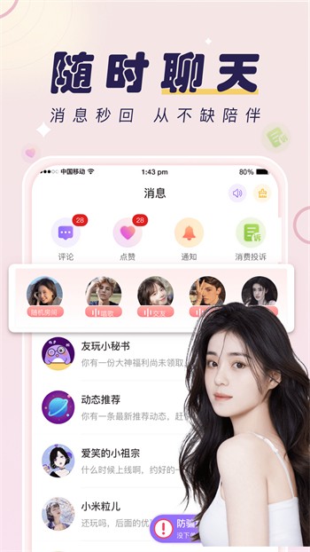 猫咪社区最新解锁版.apk