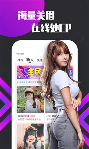 草莓视频无限在线看网站下载