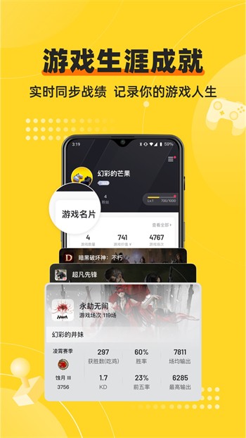 水果派安装包下载安装软件