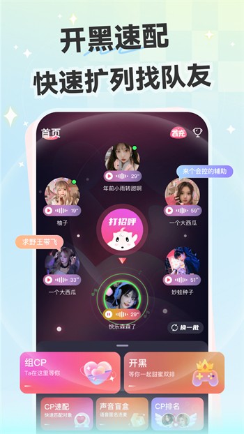 小蝌蚪视频安装包下载