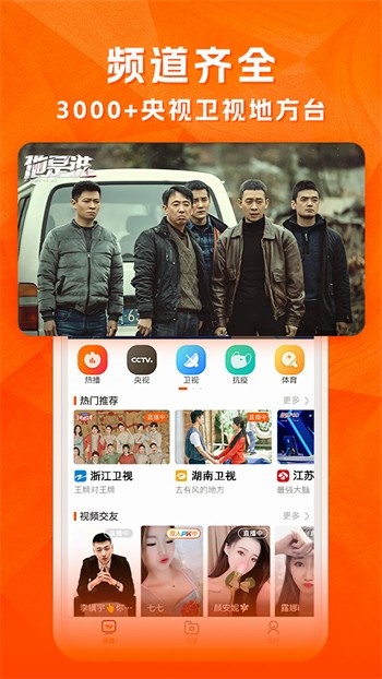 啦啦啦中文在线影院观看免费版下载