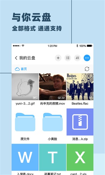 大地资源中文第二页在线观看播放器在线下载