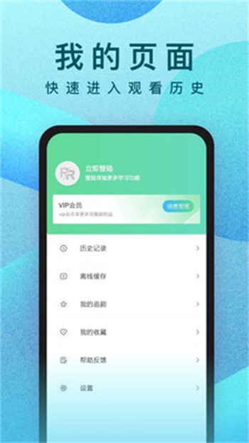 丝瓜app向日葵app绿巨人免费版