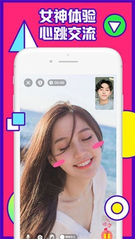 色鬼app安装包下载大全app