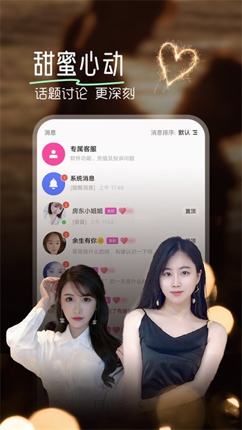 小猫直播下载