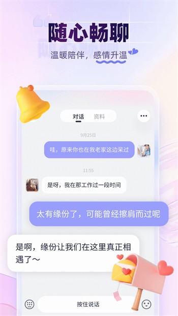 樱桃视频看片app最新版下载