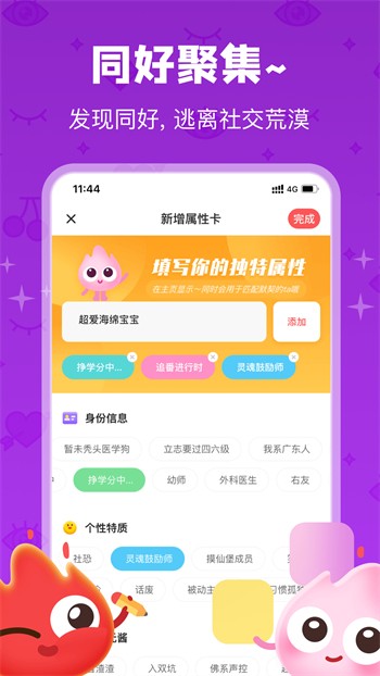 向日葵视频下载app视频免费最新手机版