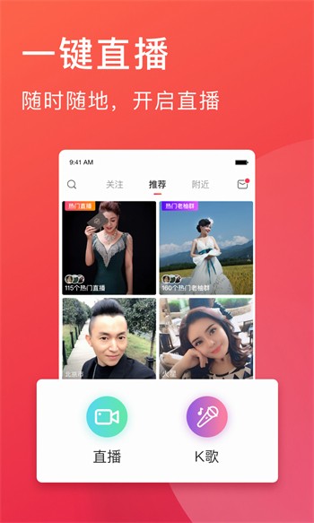 金莲直播手机版免费下载下载