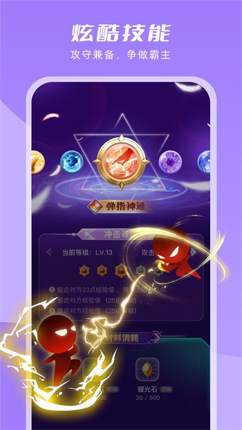 黑马直播安卓版