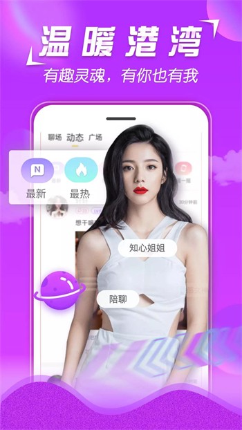 向日葵视频无限看片下载