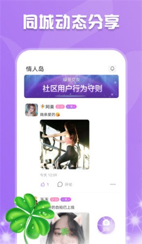 蘑菇tv下载入口
