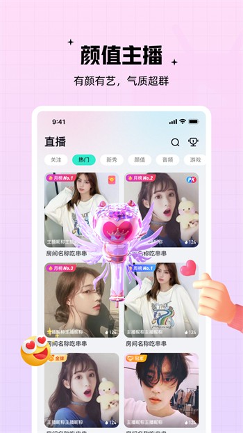 低端影视软件下载安装视频下载