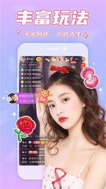 樱花妹影院高清版下载安装本
