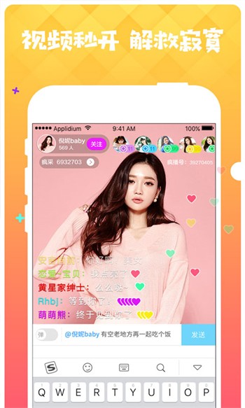 向日葵app下载视频免费观看本