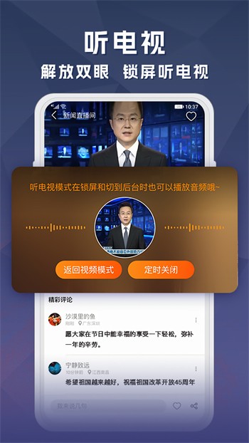 粉色视频APP高清版下载最新版