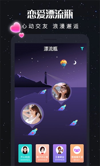 樱花8522tv手机版下载大全免费版下载