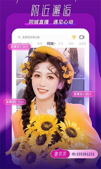 蘑菇短视频下载地址安卓版