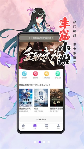 花蝴蝶高清免费看片大全下载