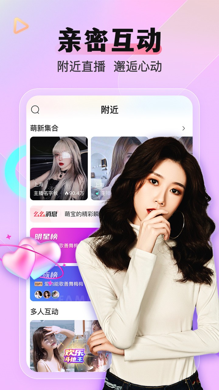 香蕉爱视频app下载安装