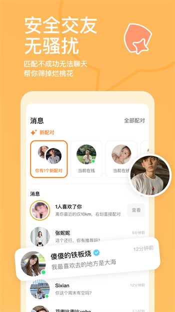 夜色影视播放器下载入口下载