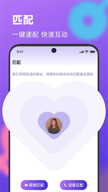花椒直播app下载大全最新版下载