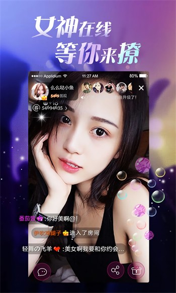 青果直播下载