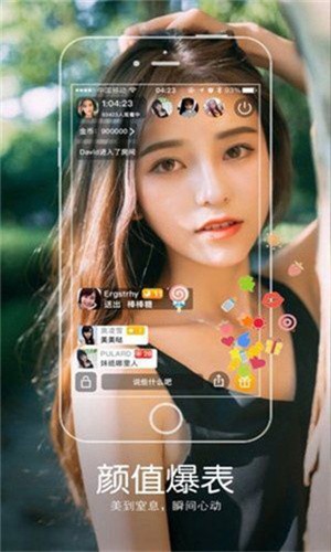 夜月APP直播免费看视频下载