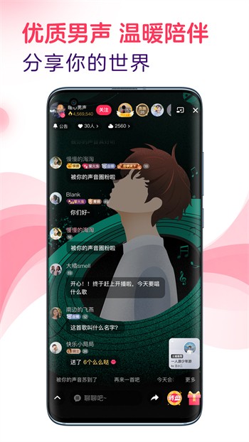 老司机深夜免费影院手机版下载