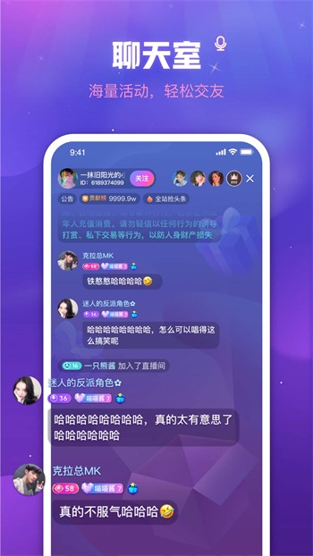 天美麻花星空影视电视剧免费观看软件下载安装免费下载