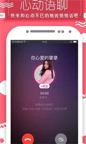 成品短视频软件网站大全APP高清版