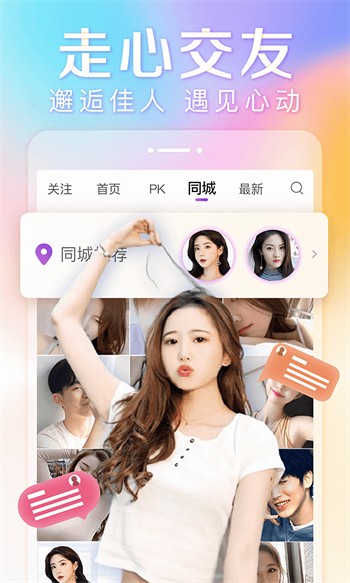 vodafonewifi18下载