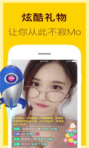 快狗视频软件在线下载下载