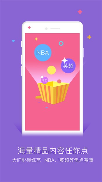 奶茶有容乃大软件下载入口下载