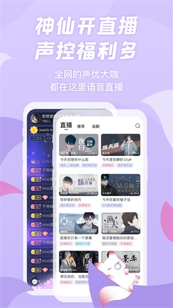 四叶草直播最新版