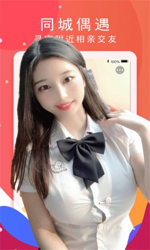 绿巨人www视频在线观看app下载