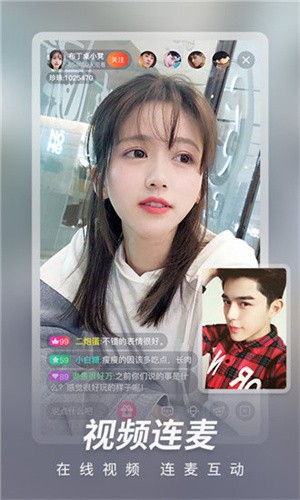 7777影院在线下载下载