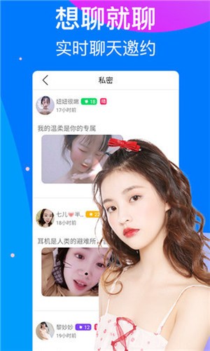 合欢视频在线观看入口免费ios版下载