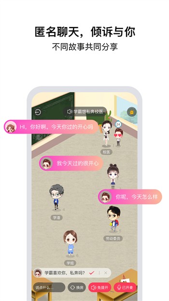 羞羞视频高清影视app下载入口最新版本