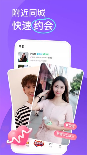 老牛影视软件下载大全下载