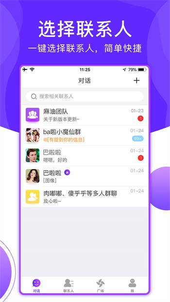 小猫直播下载