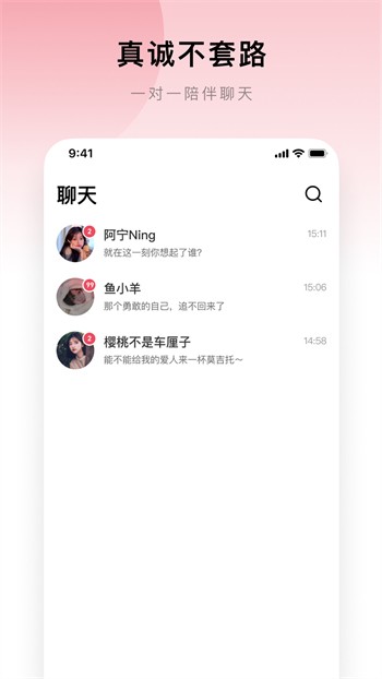 东京热直播软件下载大全软件最新版下载